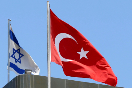 Туреччина оголосила про розрив торговельно-економічних відносин із Ізраїлем